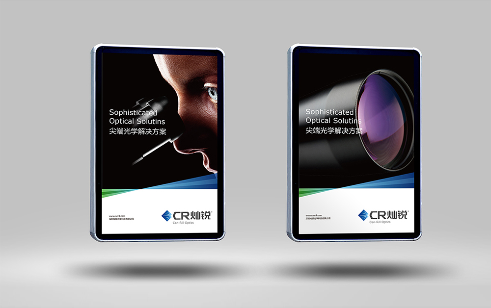 光學系統(tǒng)VI設計