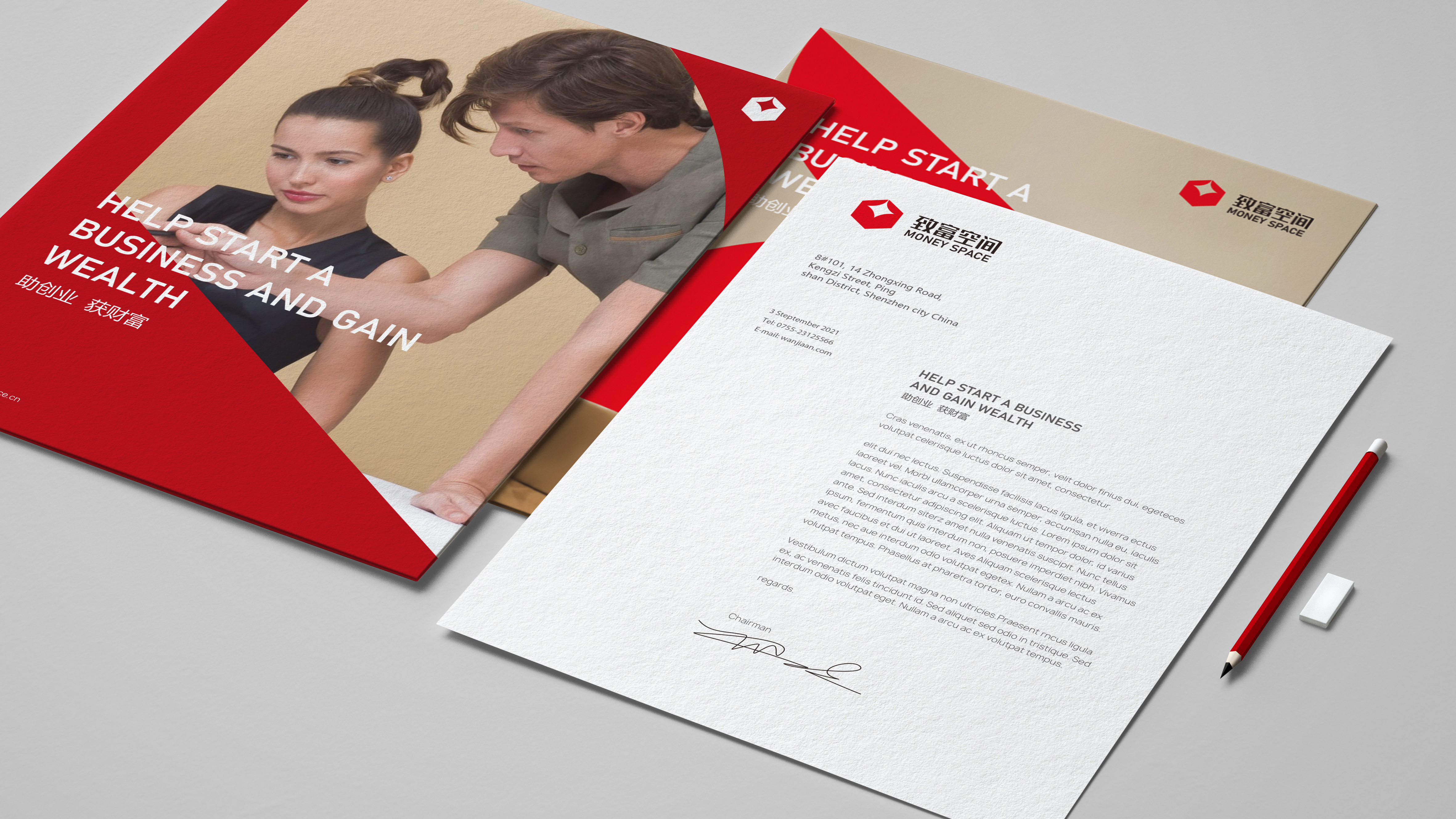 上海品牌設計公司