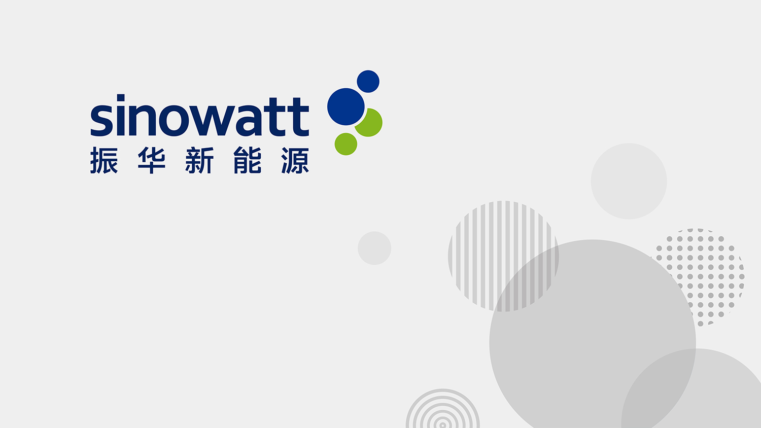 深圳VI品牌設(shè)計