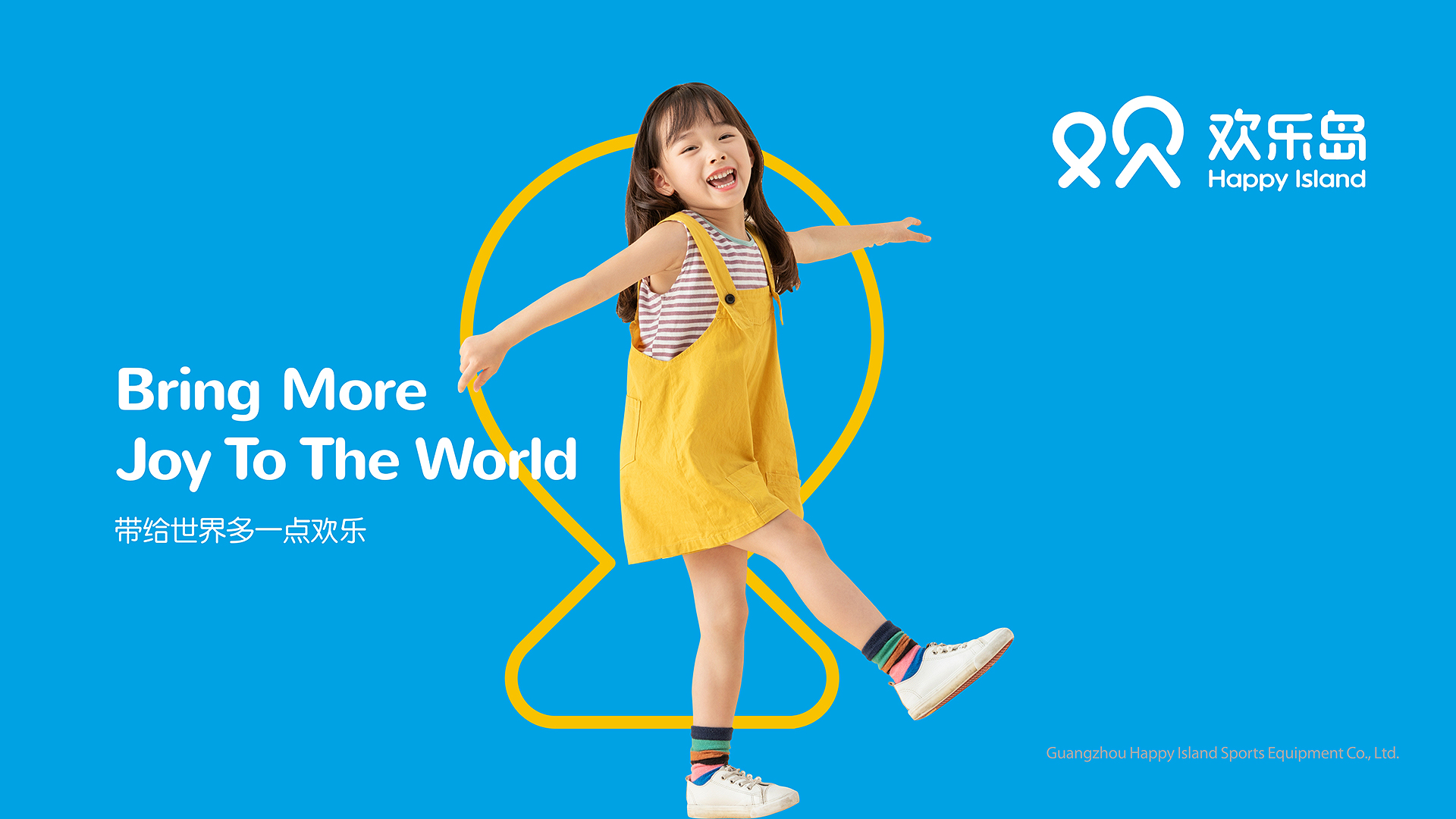 深圳VI形象設(shè)計公司