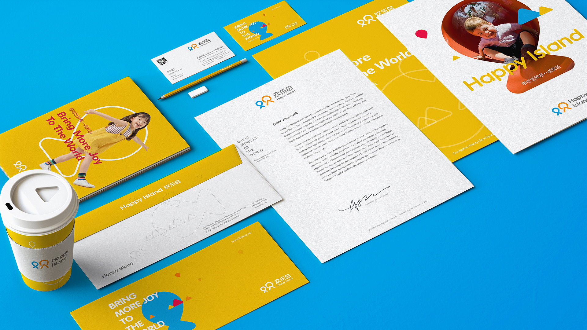  深圳4A廣告設(shè)計公司