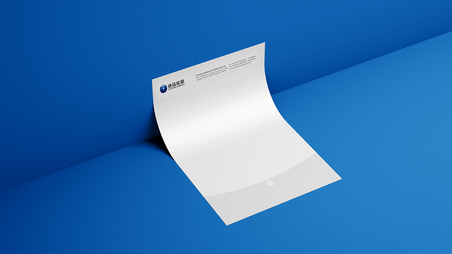 企業(yè)品牌設(shè)計