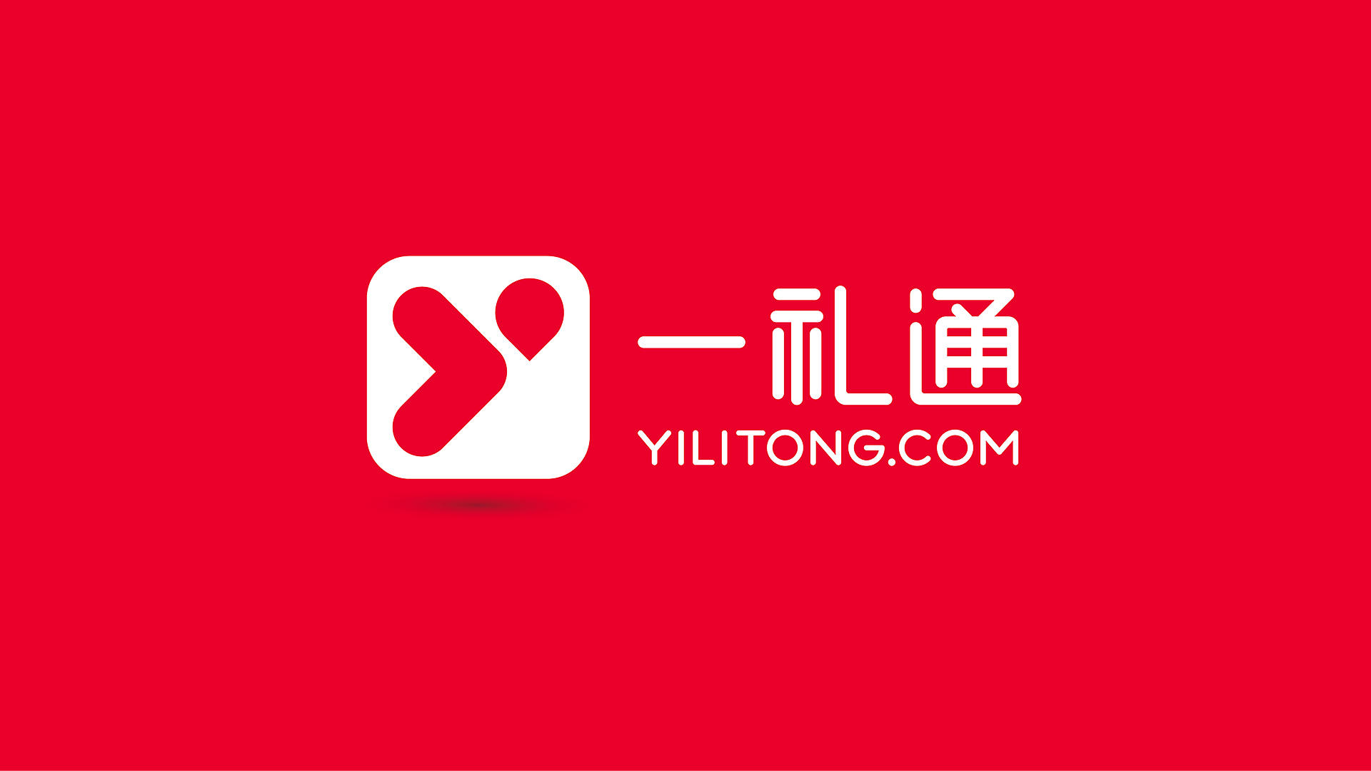 企業(yè)標志設(shè)計