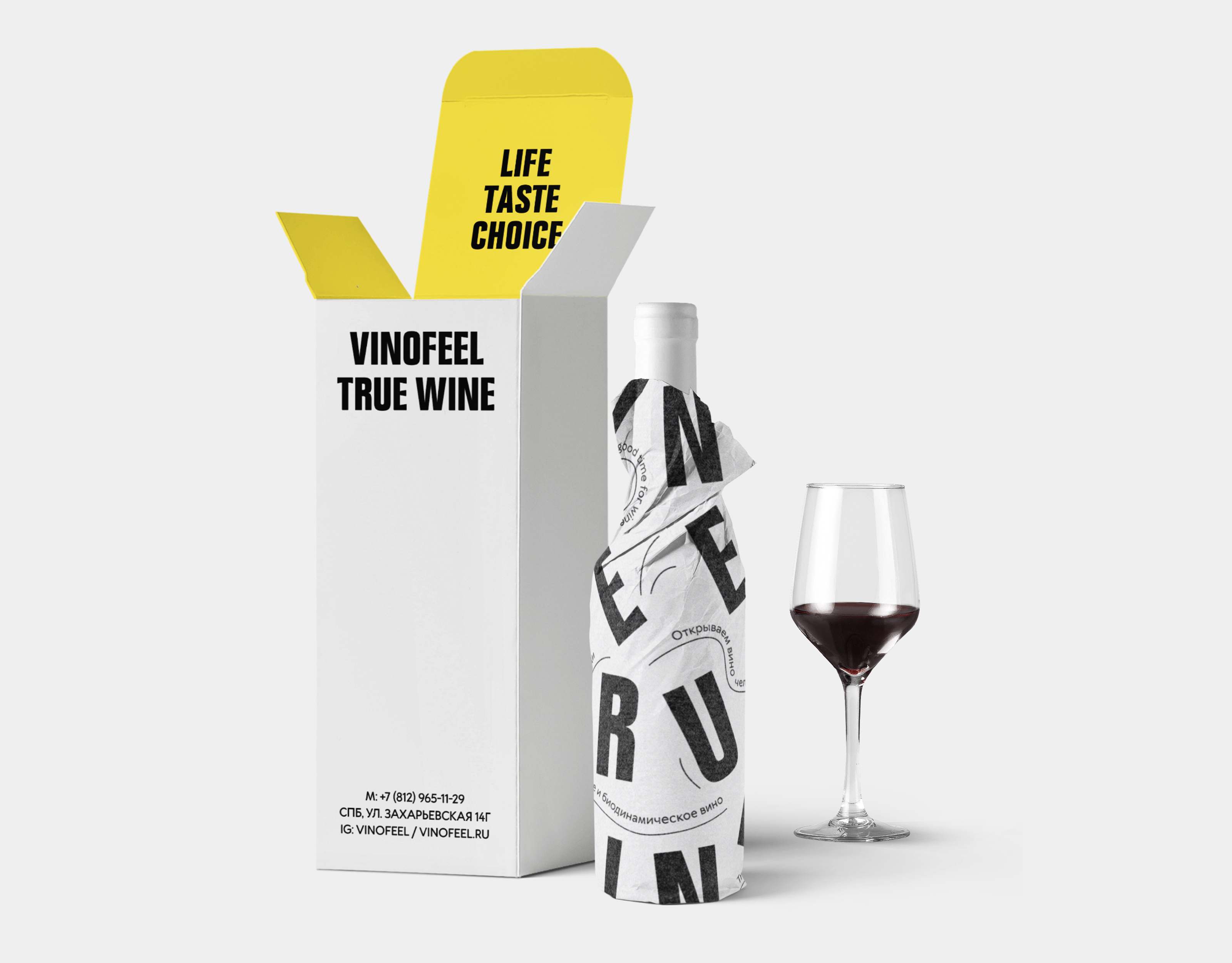 葡萄酒品牌設(shè)計(jì)