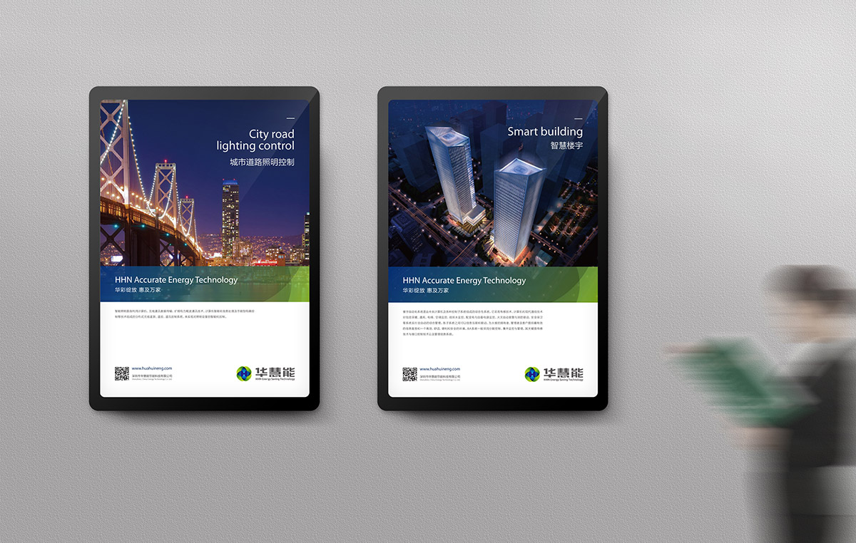 品牌VI設(shè)計