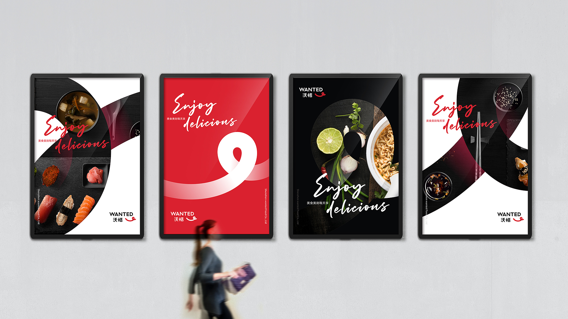 深圳羅湖餐飲VI設(shè)計(jì)