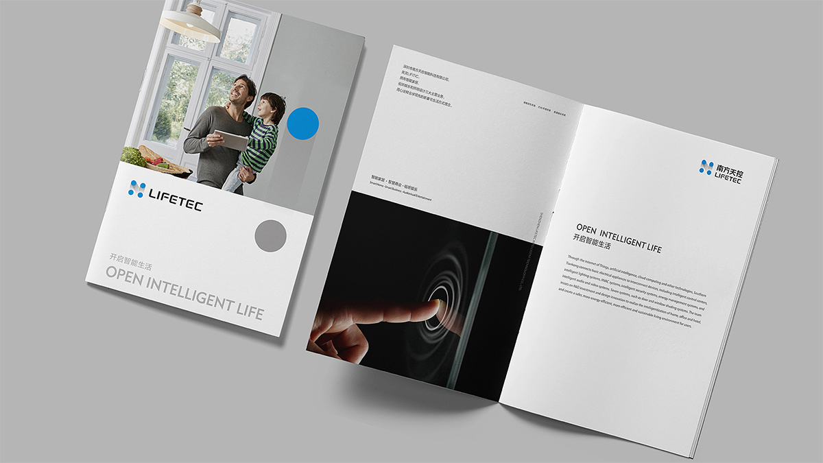 醫(yī)療器械畫冊設(shè)計