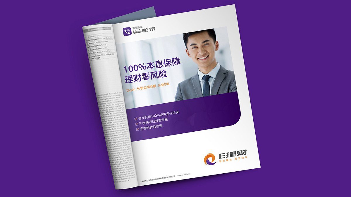 產(chǎn)品畫冊設(shè)計(jì)