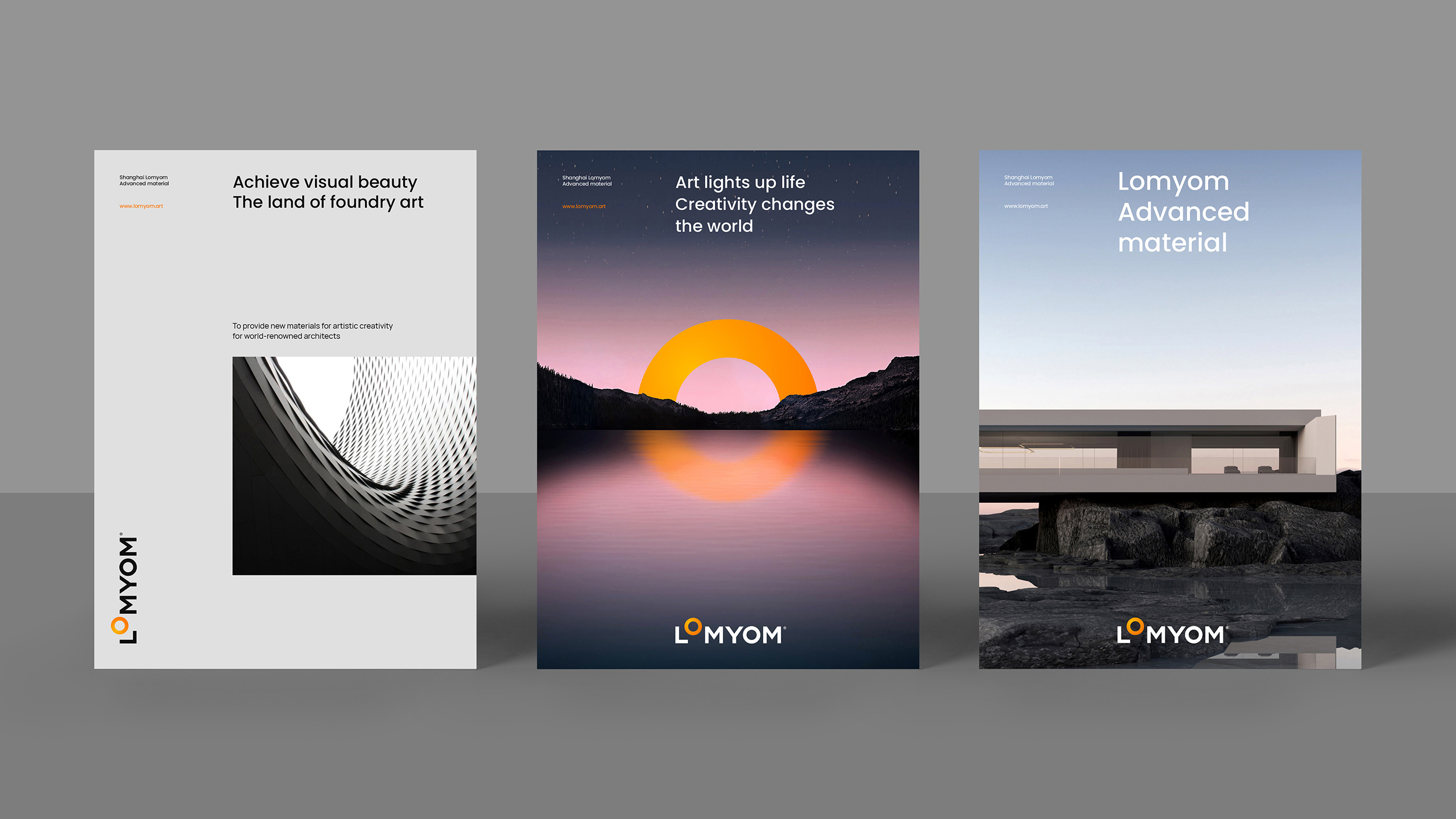 深圳設(shè)計公司