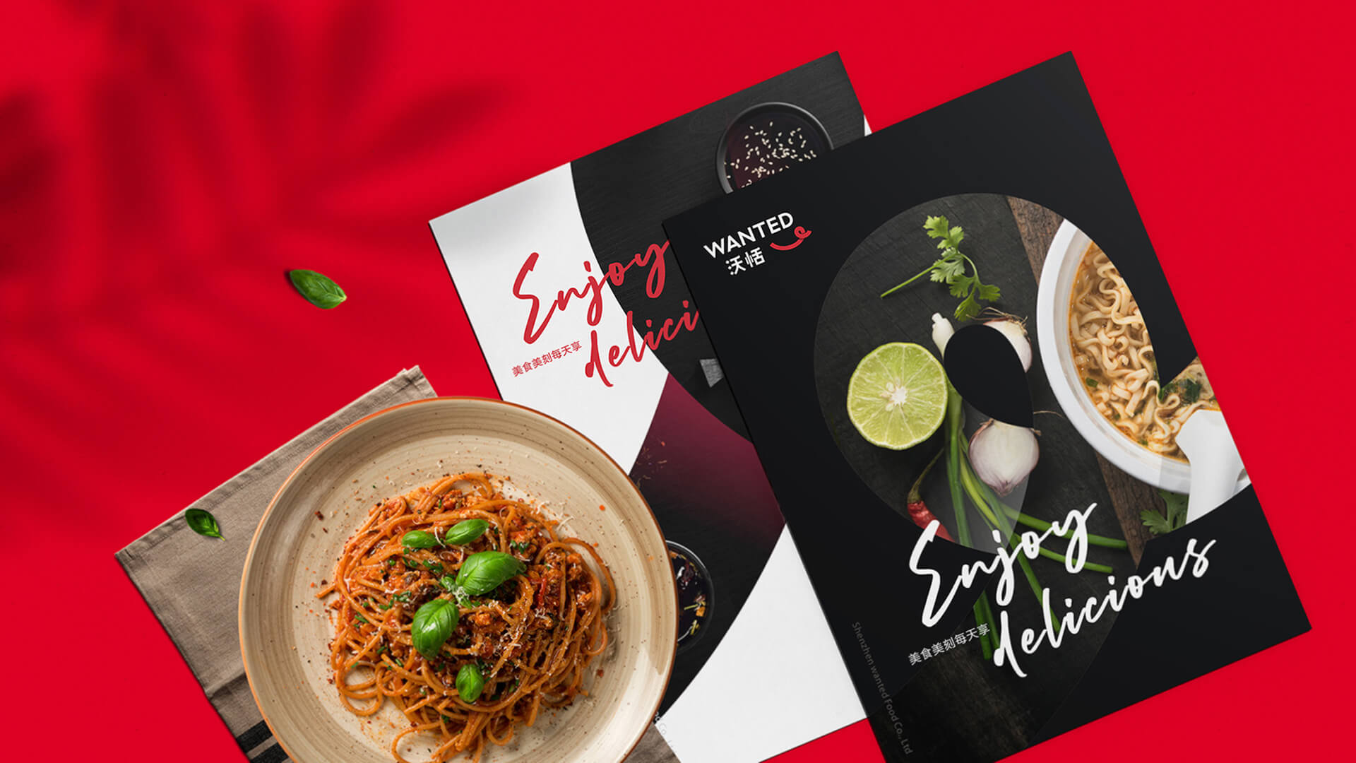 食品VI設(shè)計(jì)